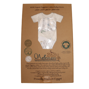 Baby Onesie - GOTS Certified Organic Cotton
